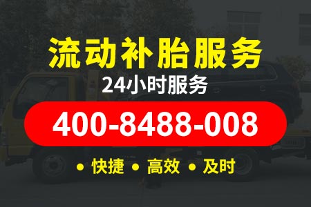 漳州拖车维修来电10分钟到.漳州诚信汽车救援公司