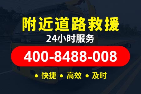 上海沿江高速一般拖车多少钱？一公里多少钱拖车？高速拖车救援