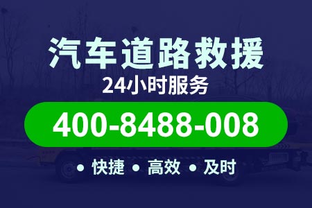 茶德高速s2013宁波高速拖车收费标准|送油上门电话