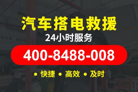 永元高速G5汽车救援应急-信阳高速拖车