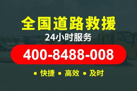 保亭县高速拖车拖车24小时服务热线