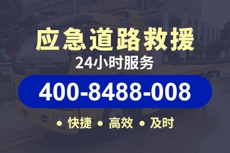 沙溪庙嘉陵江大桥G75车辆救援服务车|车辆高速拖车